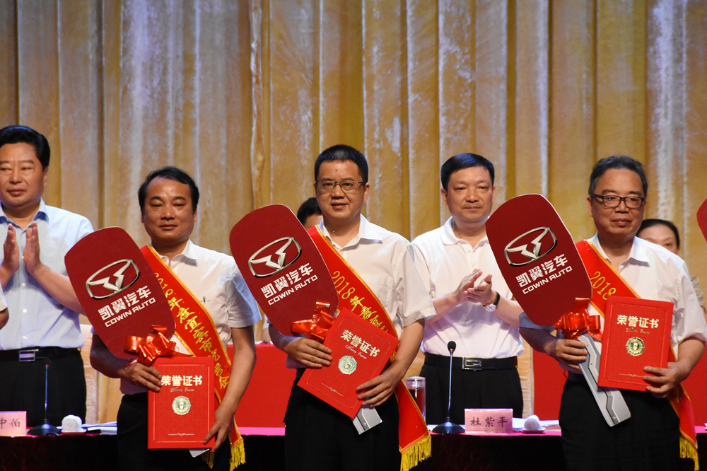 今年会·(中国大陆)认证慈善机构