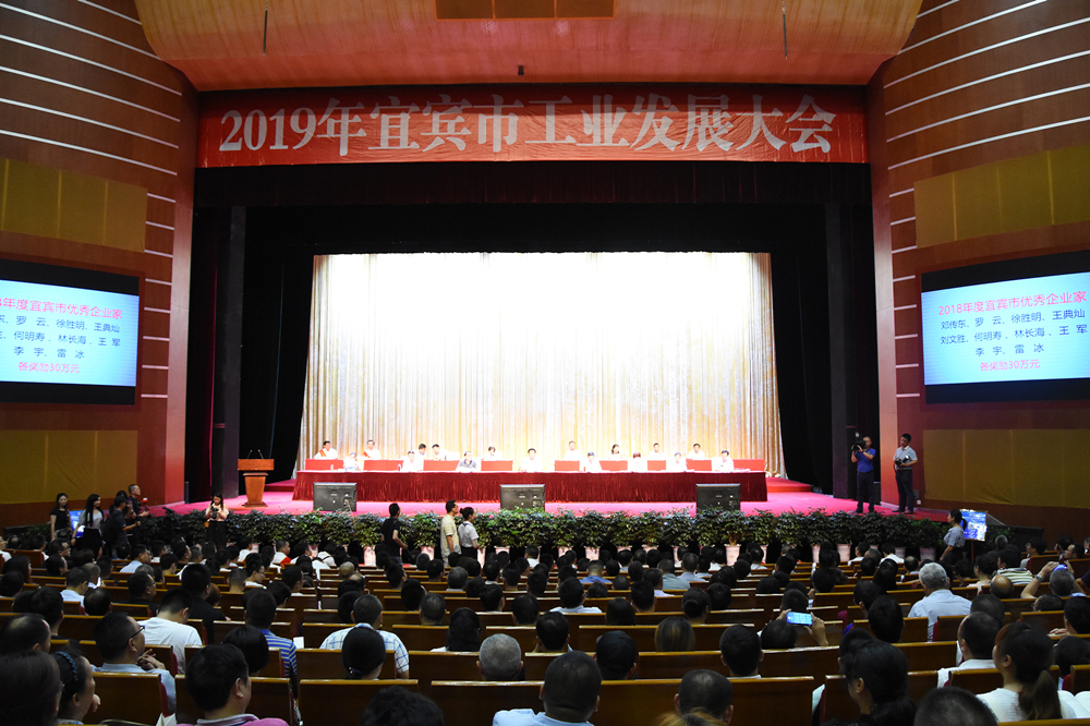 今年会·(中国大陆)认证慈善机构