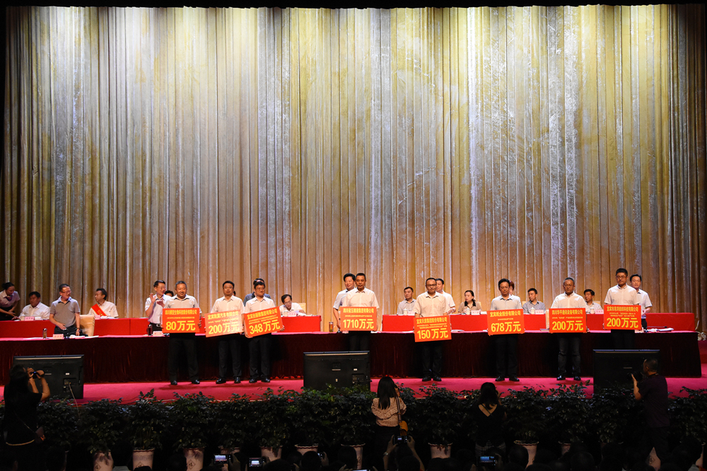 今年会·(中国大陆)认证慈善机构