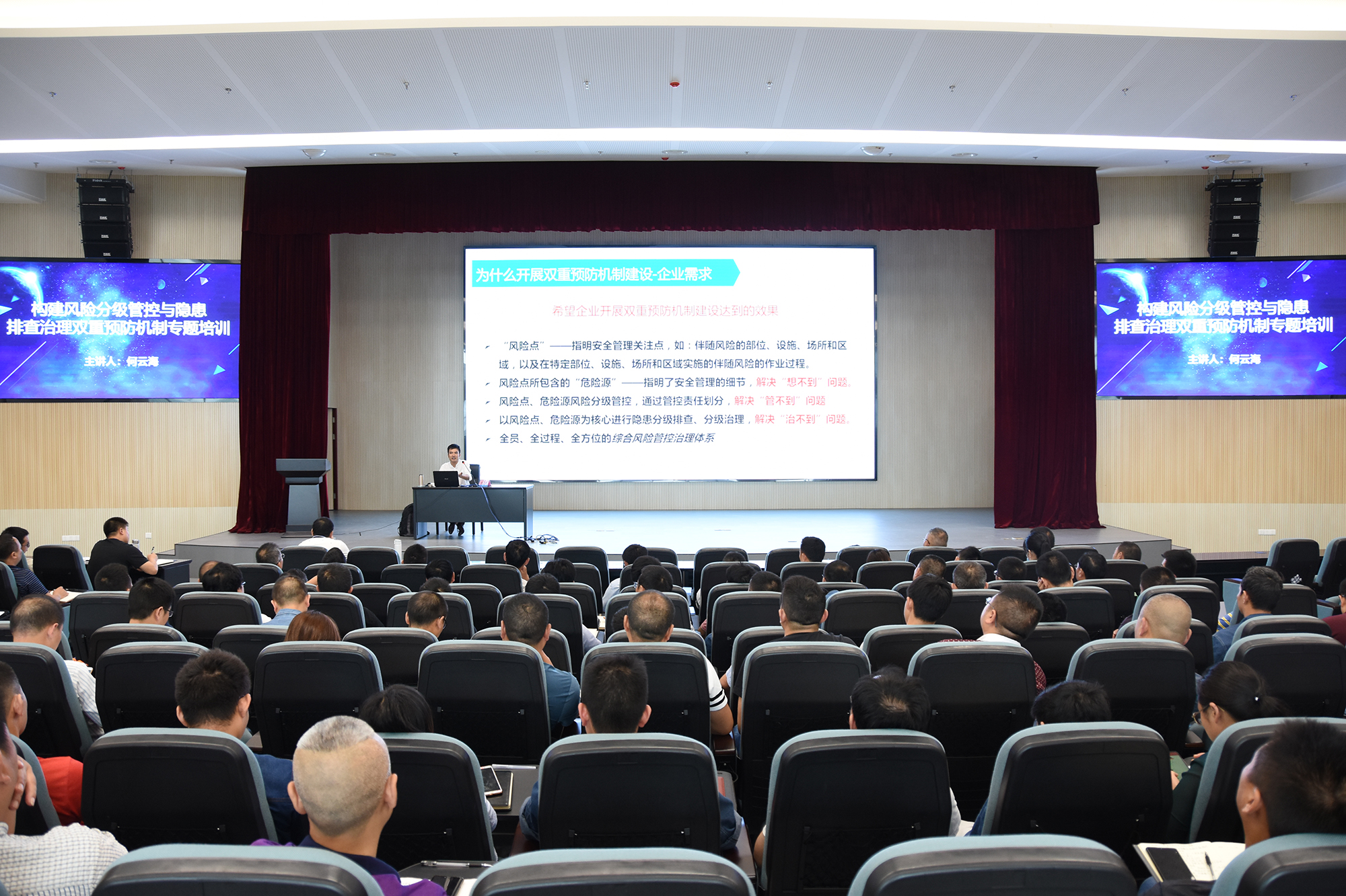 今年会·(中国大陆)认证慈善机构