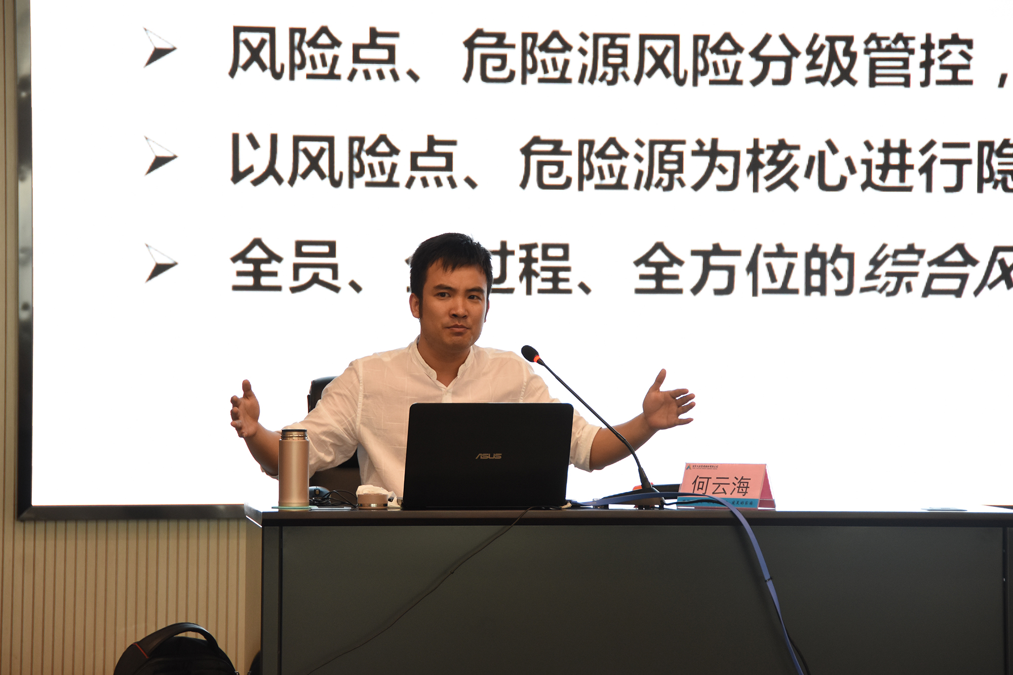 今年会·(中国大陆)认证慈善机构