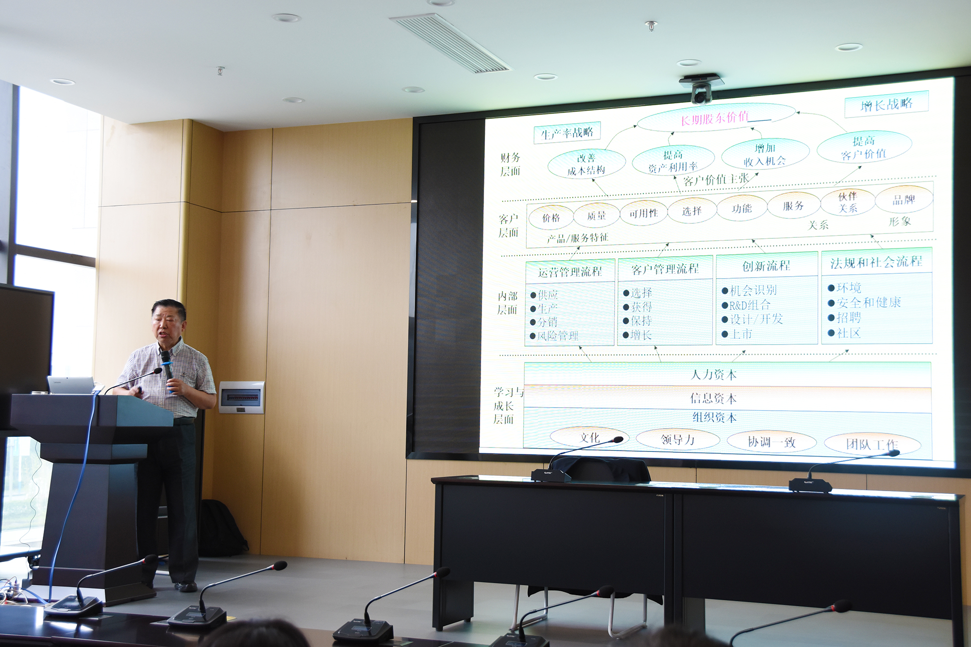 今年会·(中国大陆)认证慈善机构