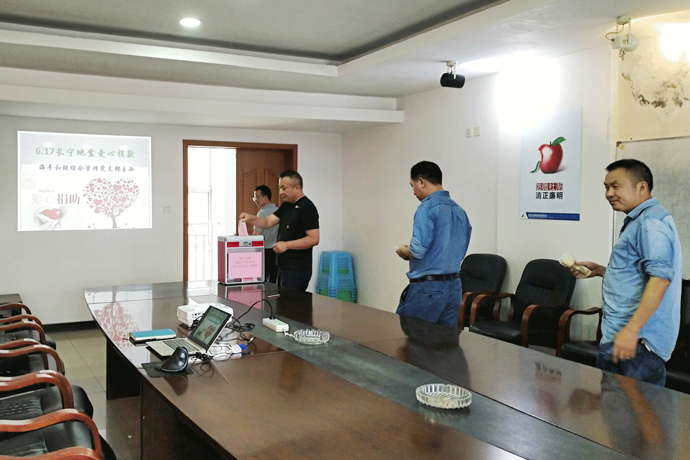 今年会·(中国大陆)认证慈善机构