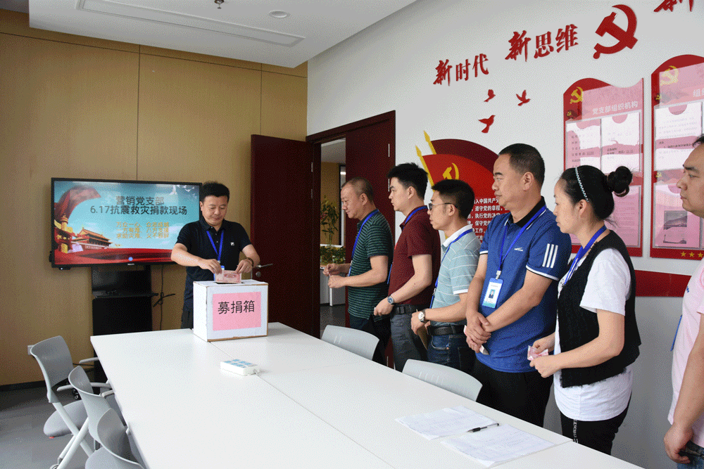 今年会·(中国大陆)认证慈善机构