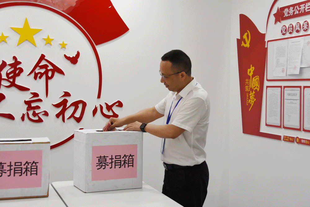 今年会·(中国大陆)认证慈善机构