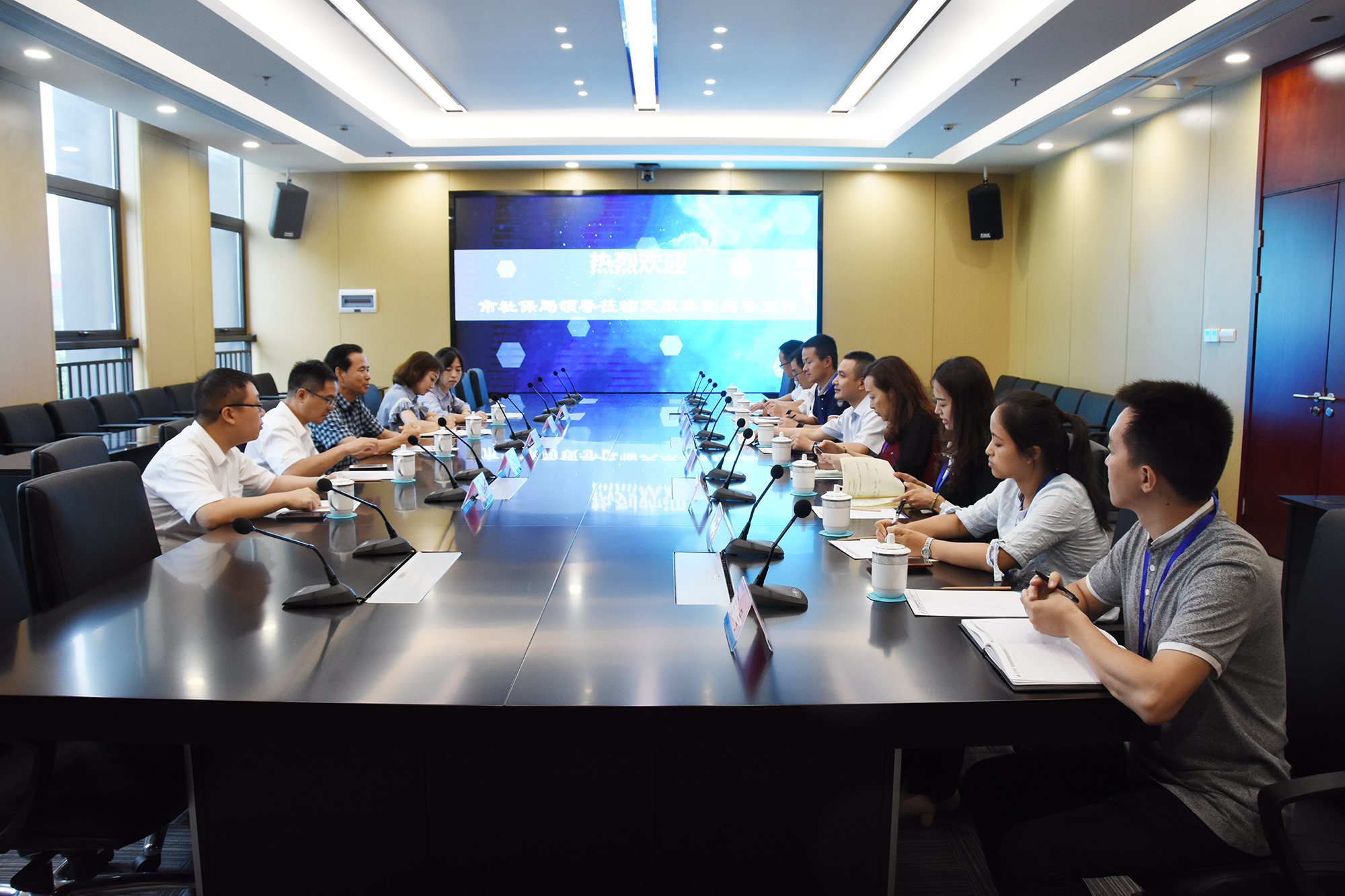 今年会·(中国大陆)认证慈善机构