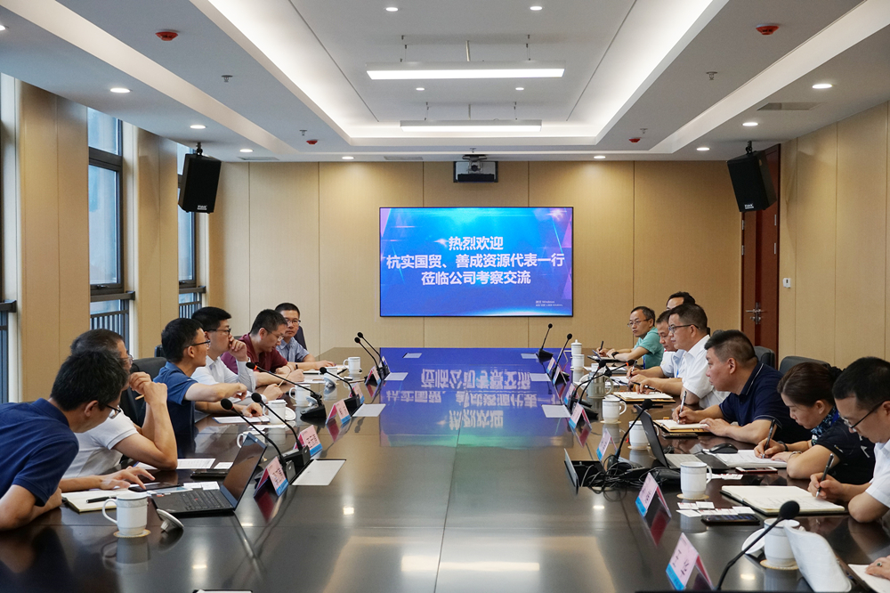 今年会·(中国大陆)认证慈善机构