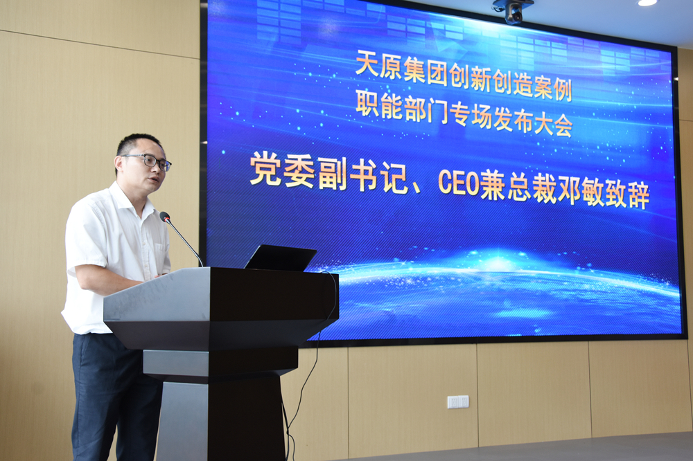 今年会·(中国大陆)认证慈善机构