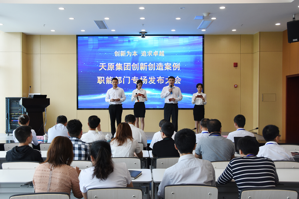 今年会·(中国大陆)认证慈善机构