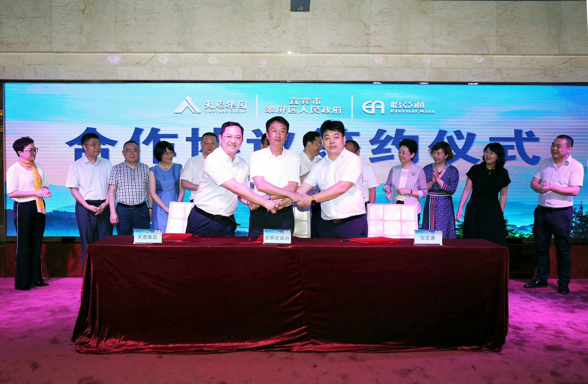 今年会·(中国大陆)认证慈善机构