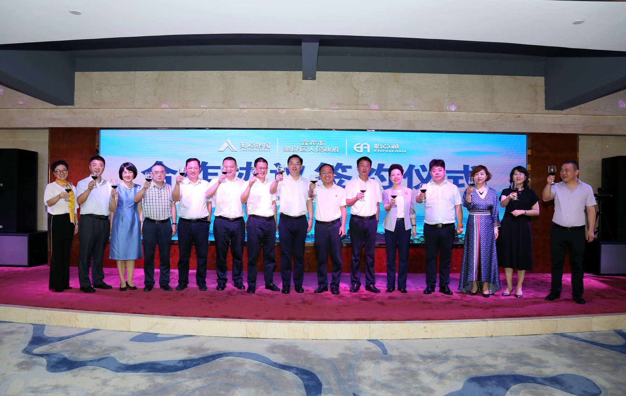 今年会·(中国大陆)认证慈善机构