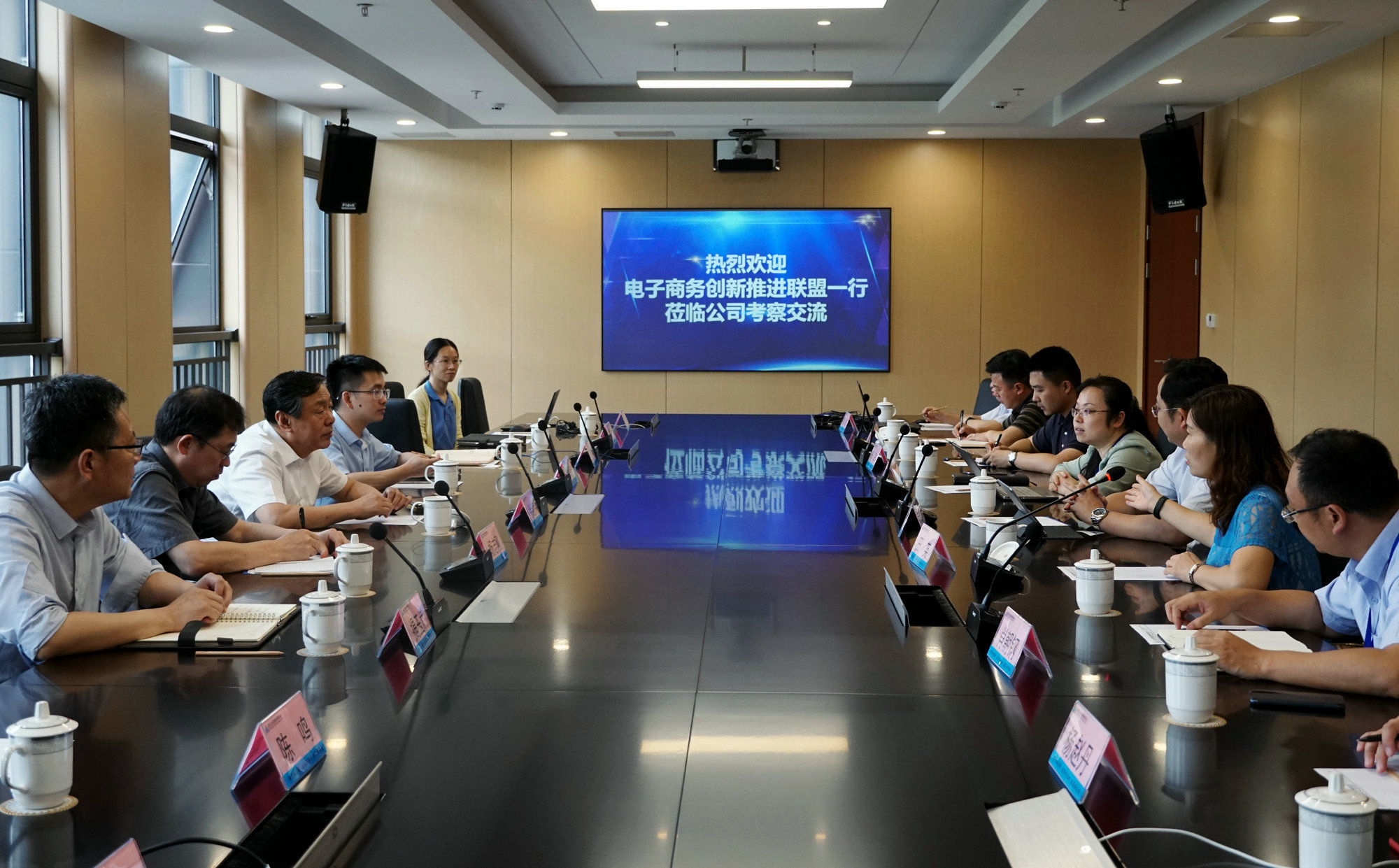 今年会·(中国大陆)认证慈善机构