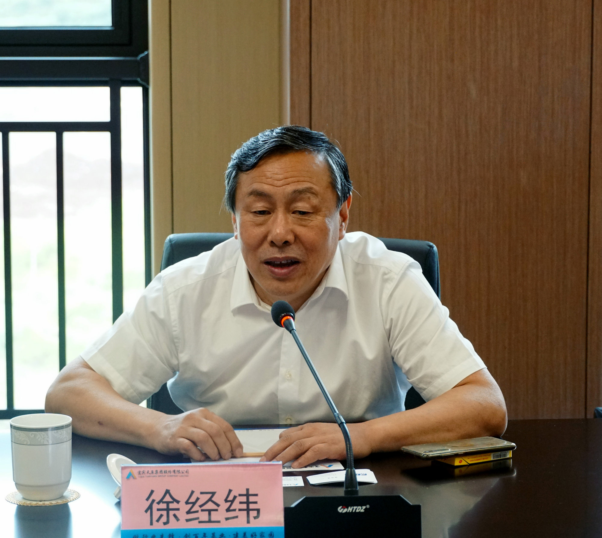 今年会·(中国大陆)认证慈善机构