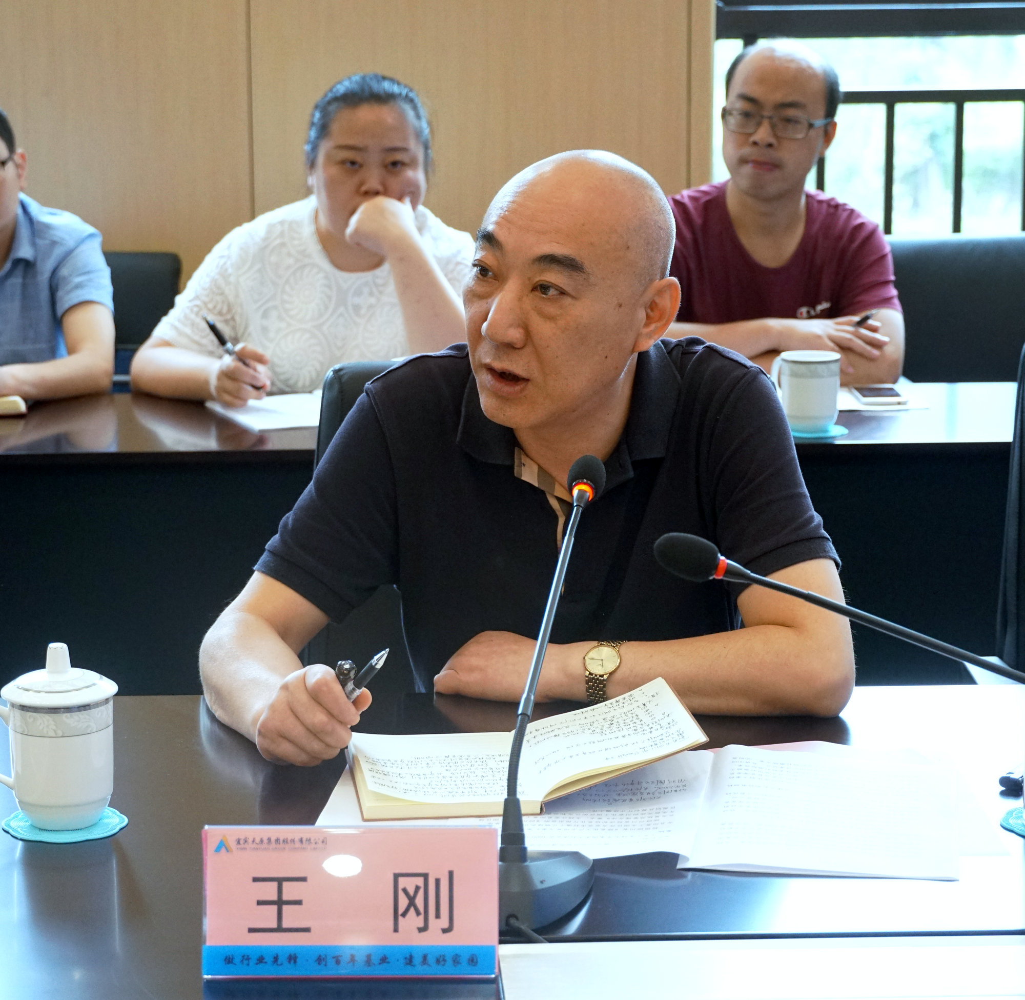 今年会·(中国大陆)认证慈善机构