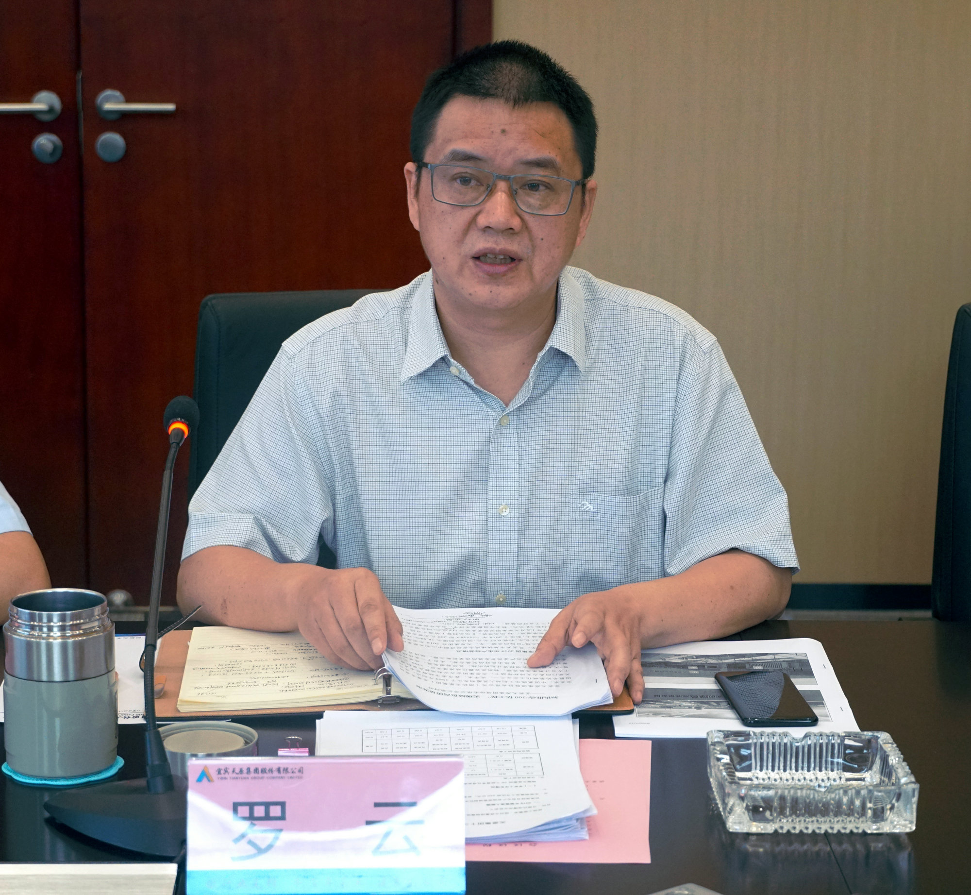 今年会·(中国大陆)认证慈善机构