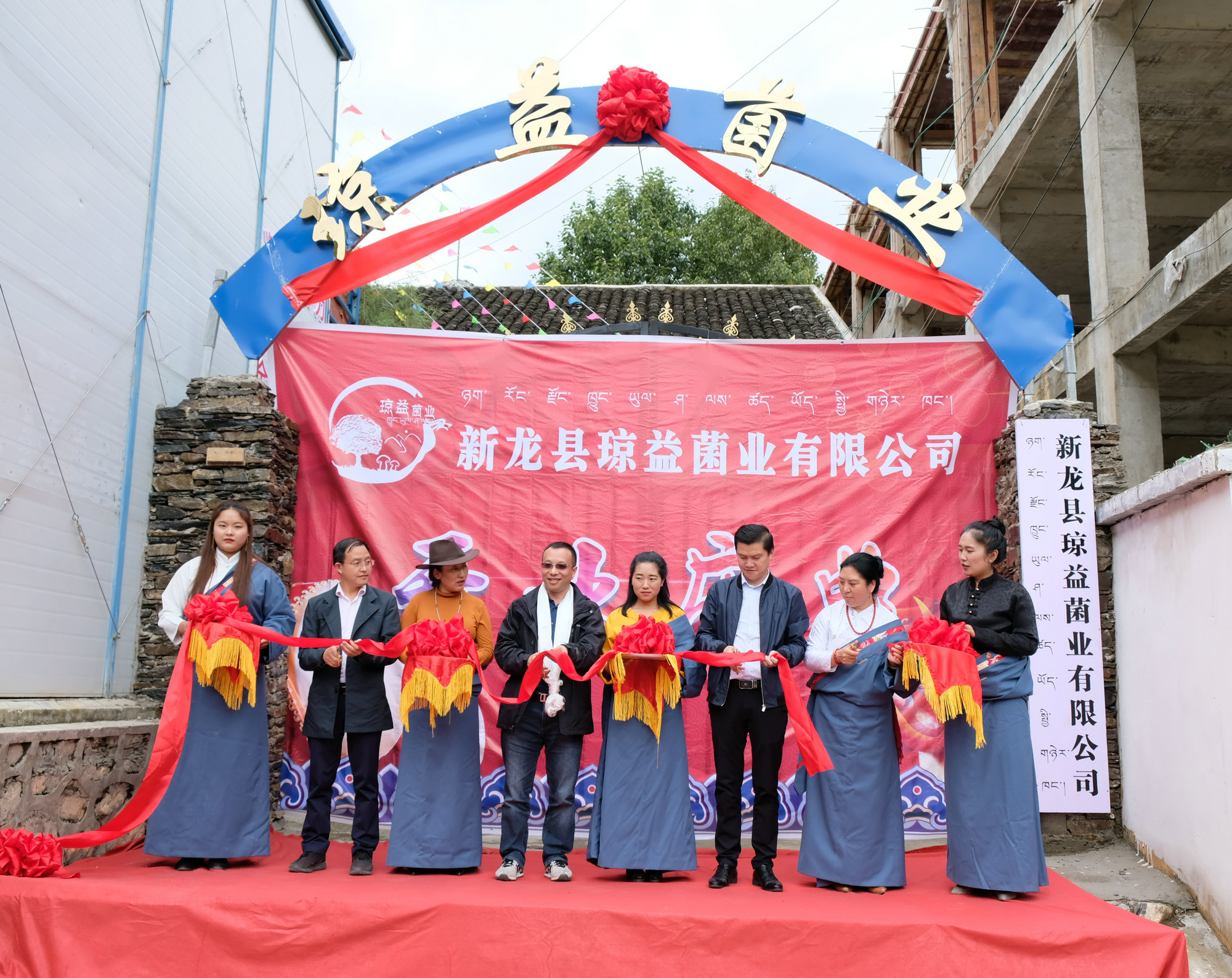 今年会·(中国大陆)认证慈善机构