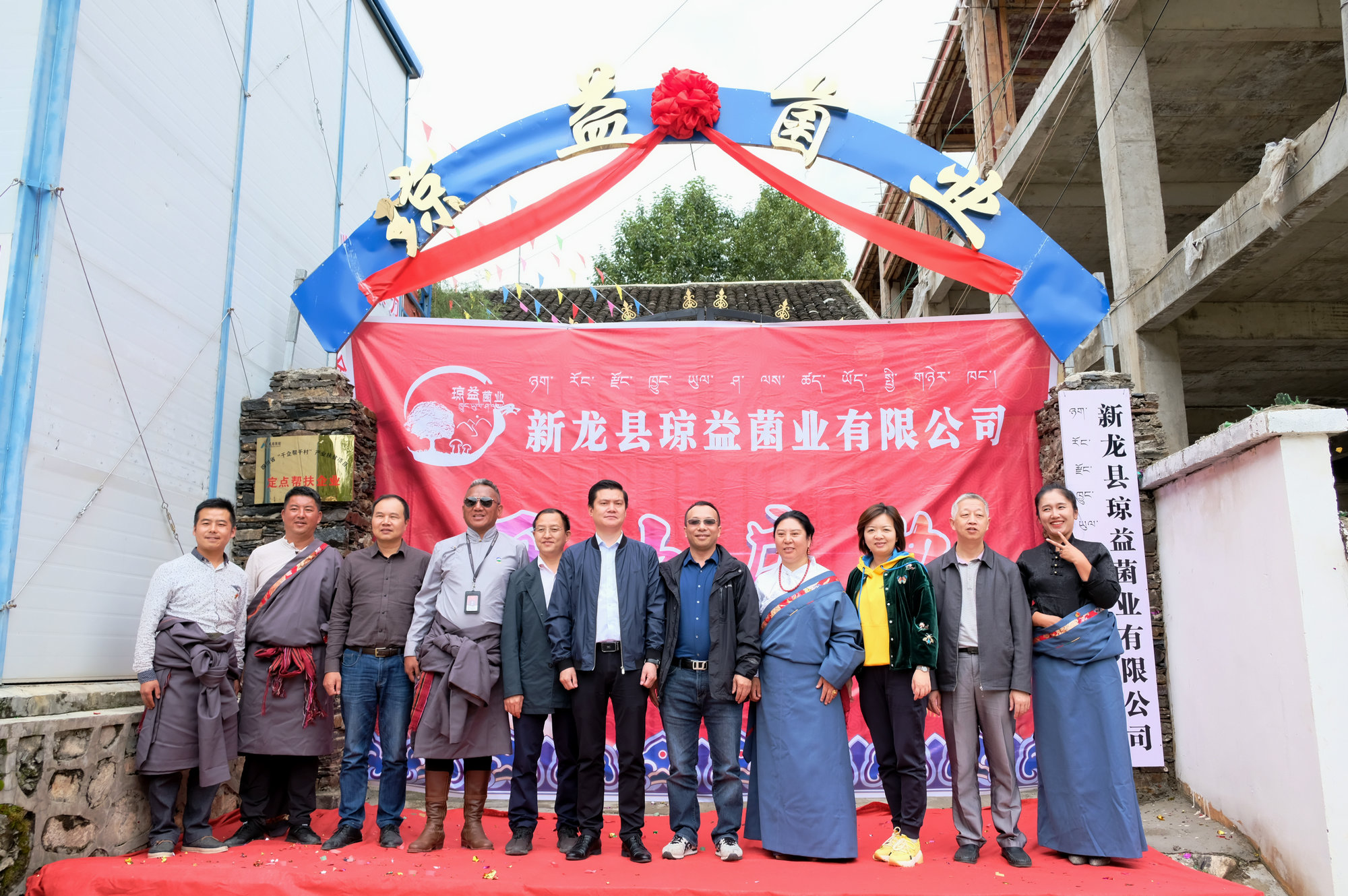 今年会·(中国大陆)认证慈善机构