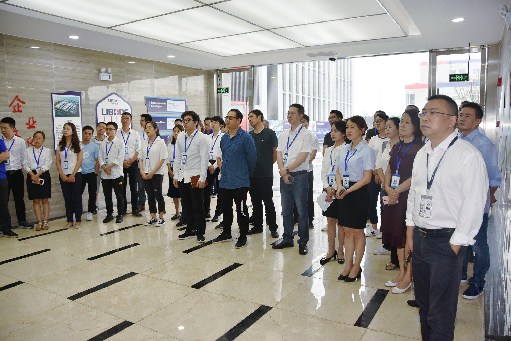 今年会·(中国大陆)认证慈善机构