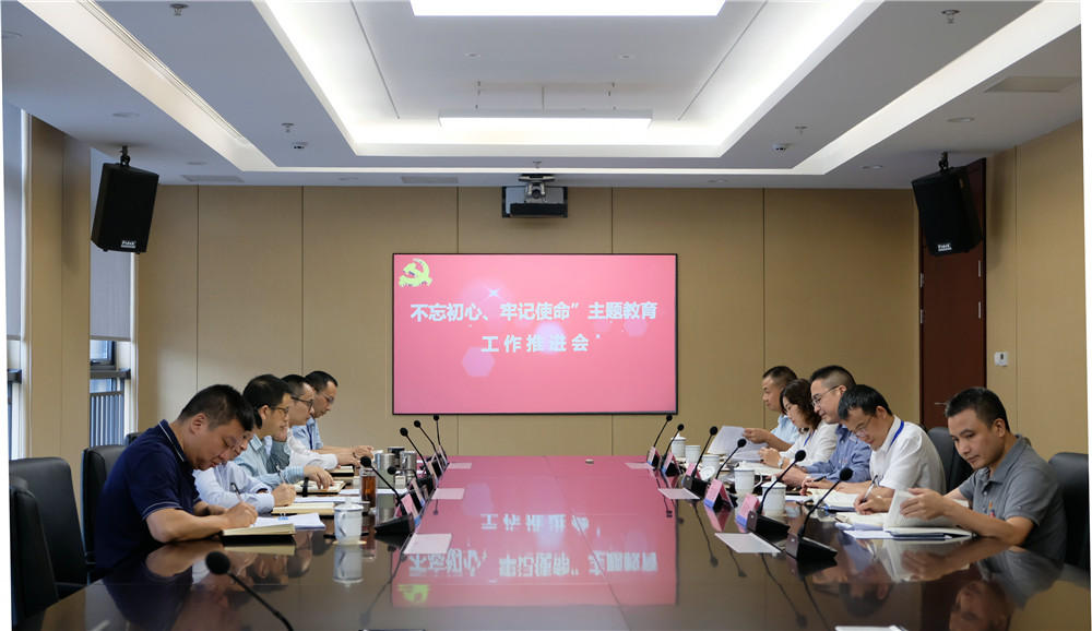 今年会·(中国大陆)认证慈善机构