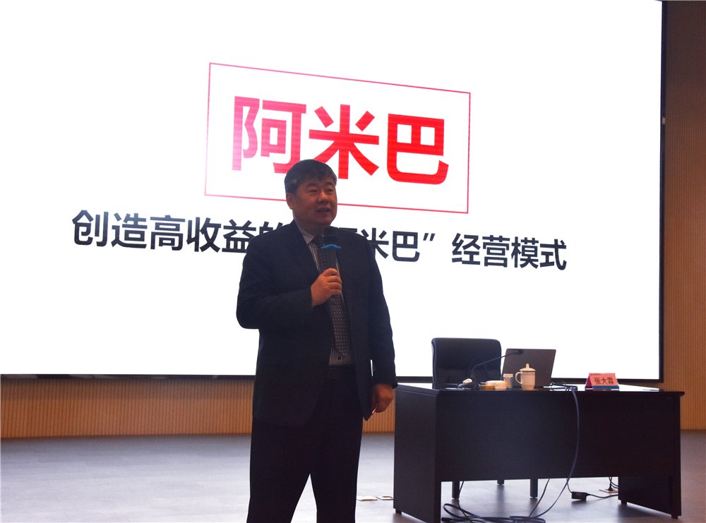 今年会·(中国大陆)认证慈善机构