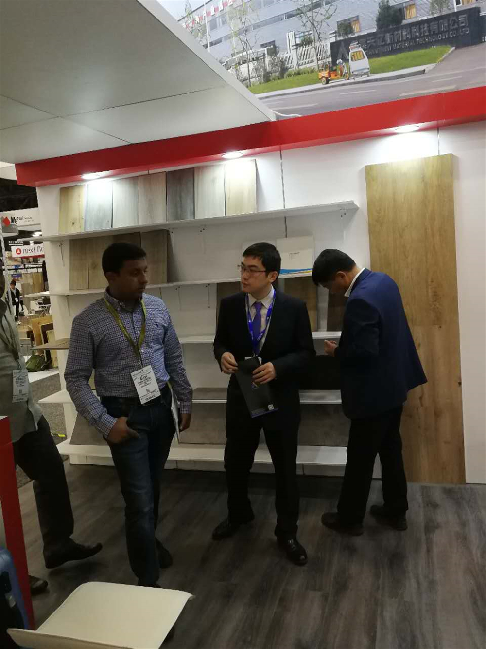 今年会·(中国大陆)认证慈善机构