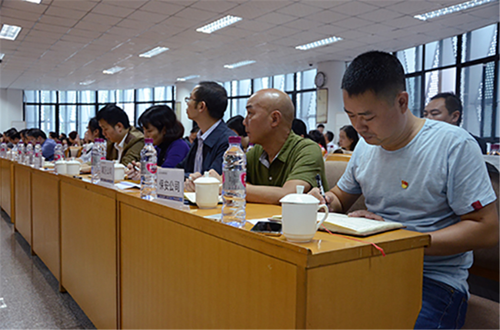 今年会·(中国大陆)认证慈善机构