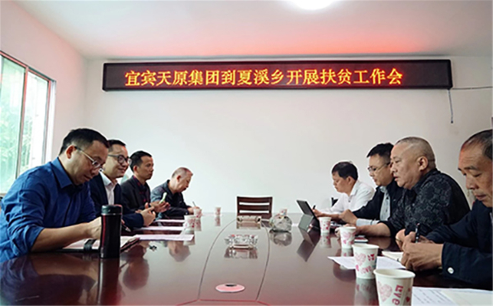 今年会·(中国大陆)认证慈善机构