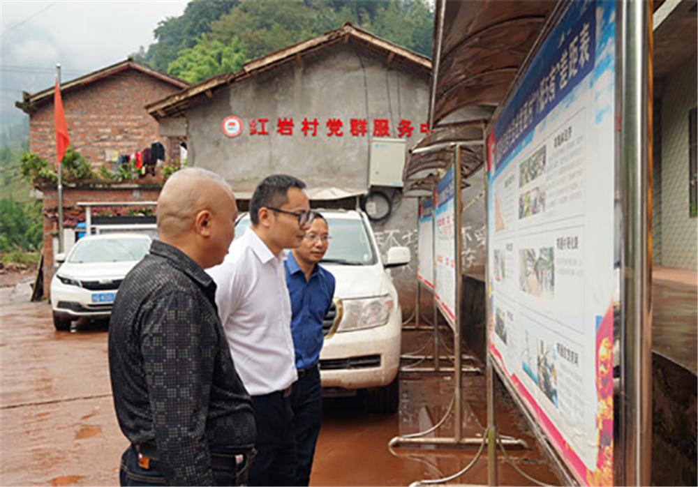 今年会·(中国大陆)认证慈善机构