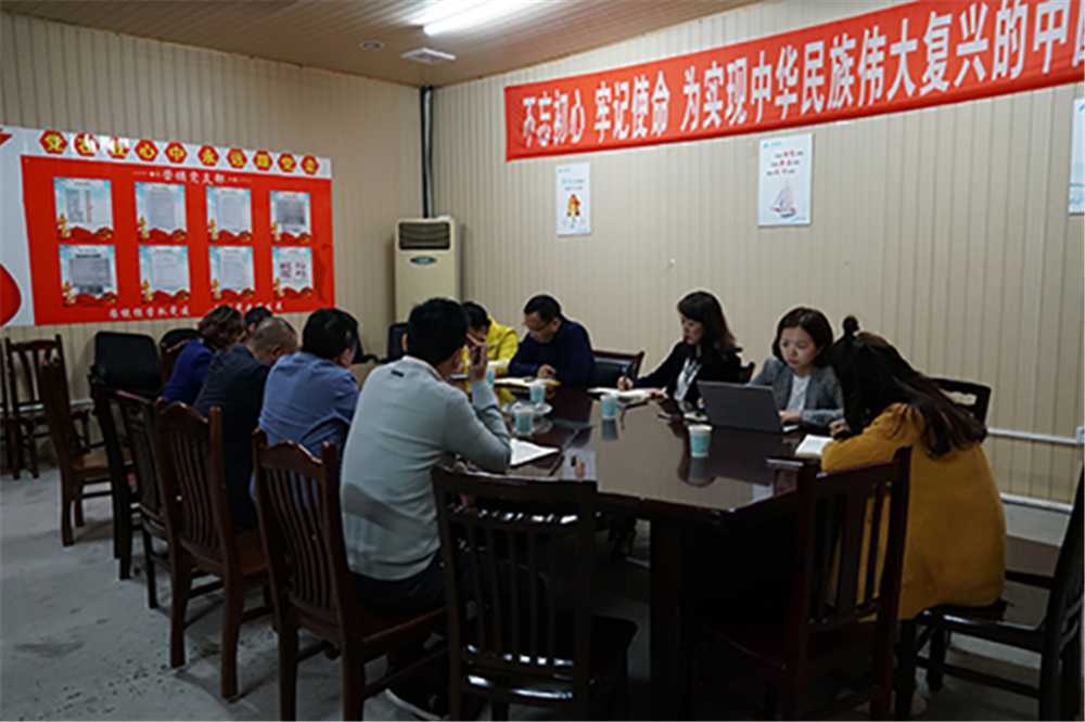 今年会·(中国大陆)认证慈善机构