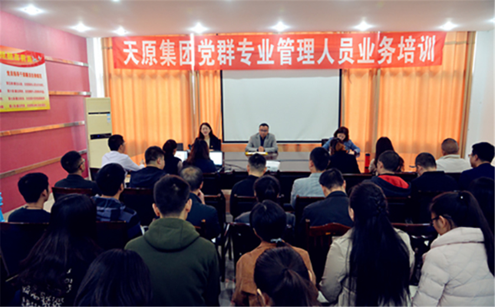 今年会·(中国大陆)认证慈善机构