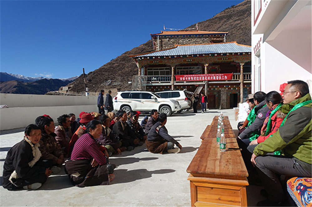 今年会·(中国大陆)认证慈善机构