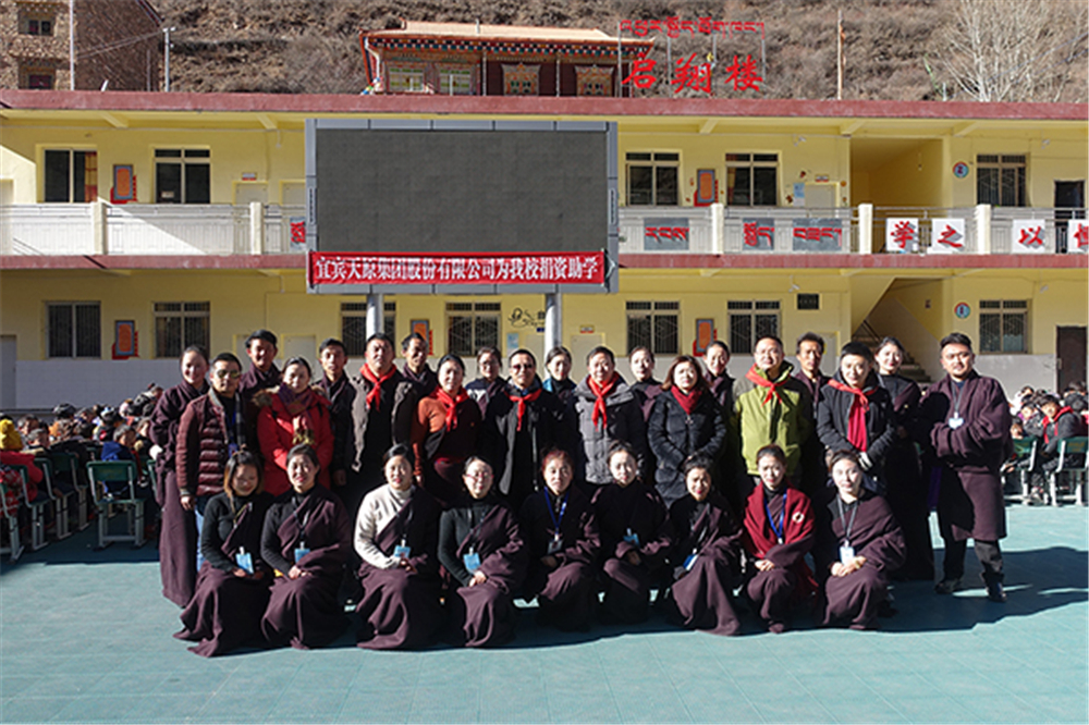 今年会·(中国大陆)认证慈善机构