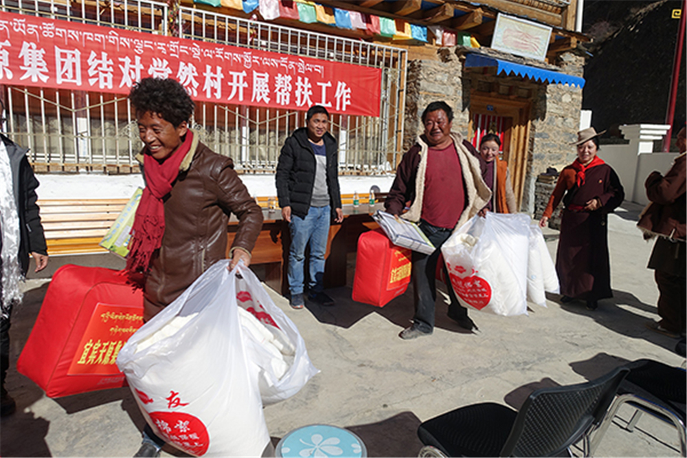 今年会·(中国大陆)认证慈善机构