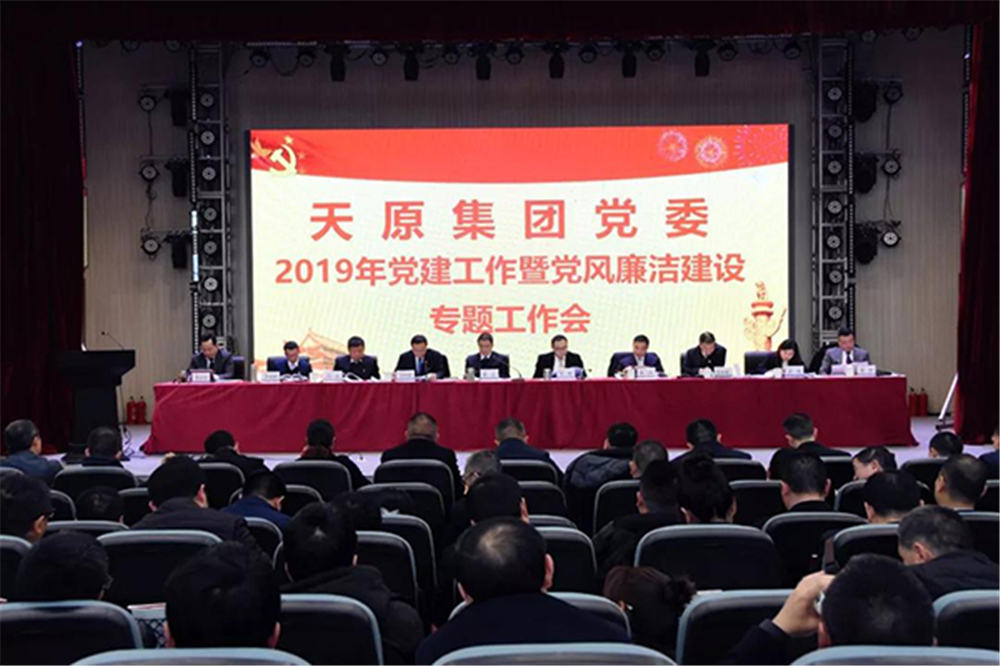 今年会·(中国大陆)认证慈善机构