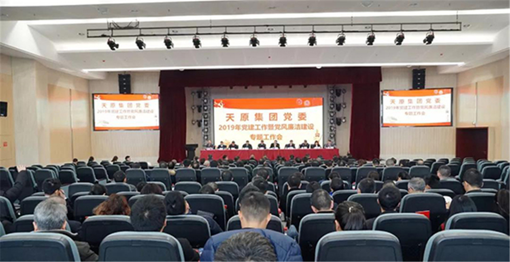 今年会·(中国大陆)认证慈善机构