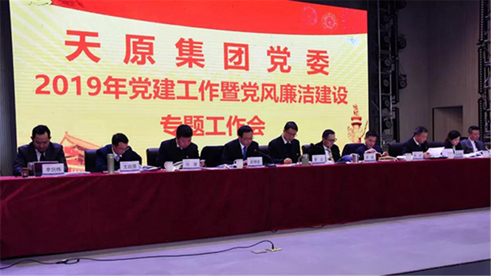 今年会·(中国大陆)认证慈善机构