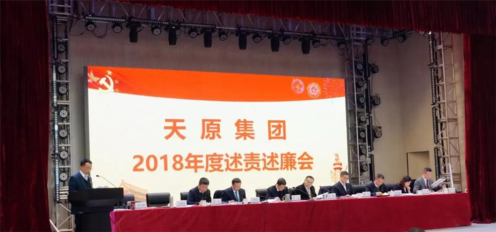 今年会·(中国大陆)认证慈善机构