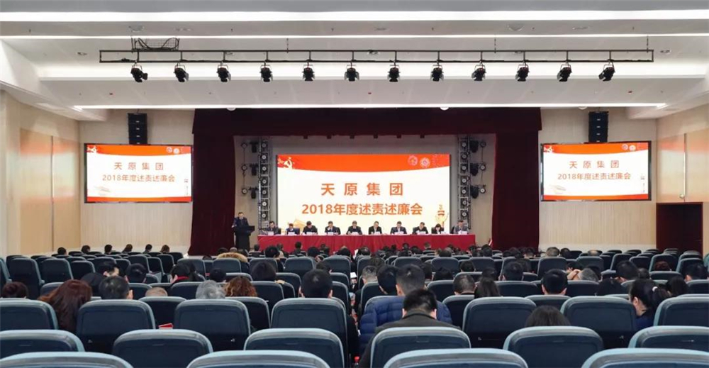 今年会·(中国大陆)认证慈善机构