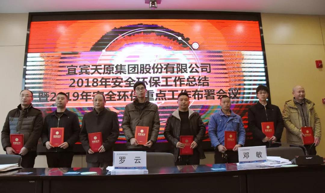 今年会·(中国大陆)认证慈善机构