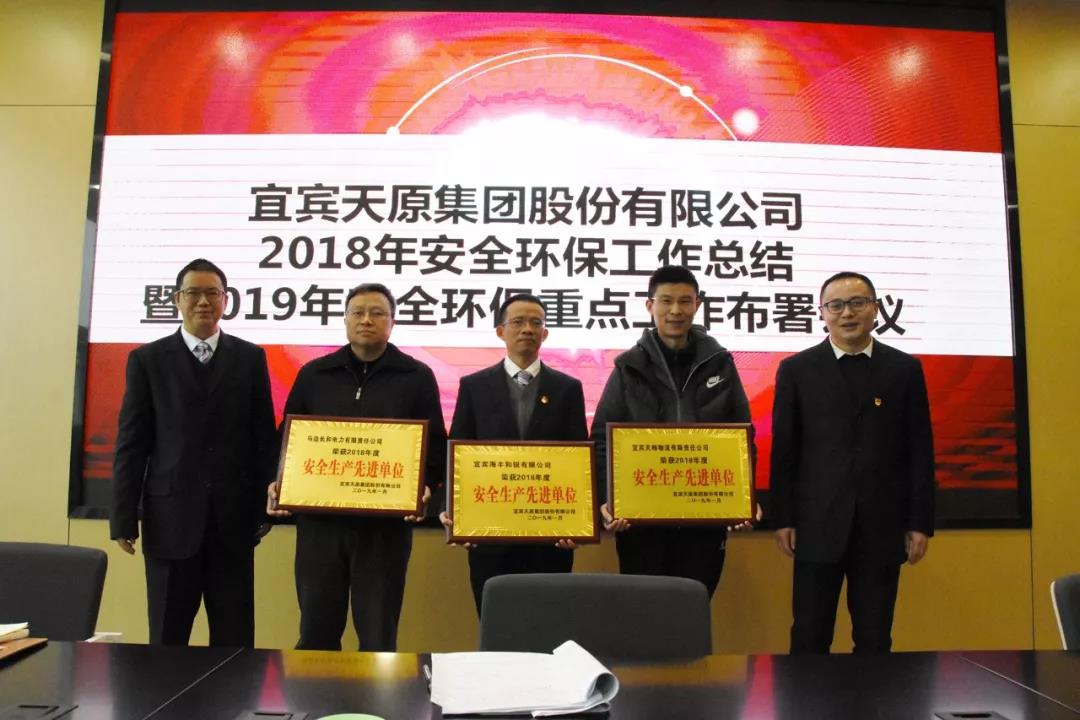 今年会·(中国大陆)认证慈善机构