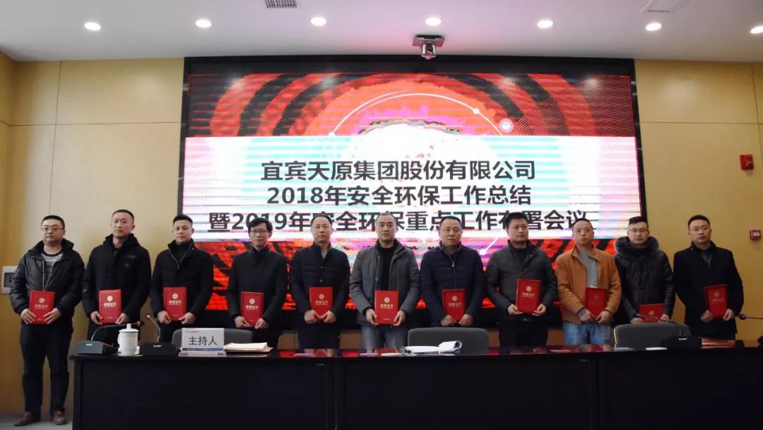 今年会·(中国大陆)认证慈善机构