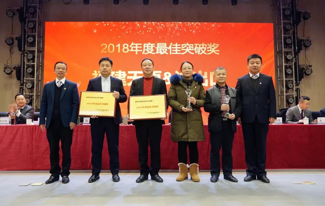 今年会·(中国大陆)认证慈善机构