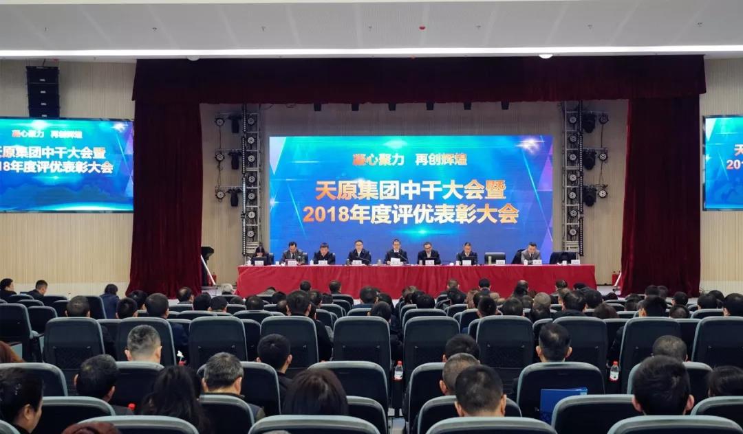 今年会·(中国大陆)认证慈善机构