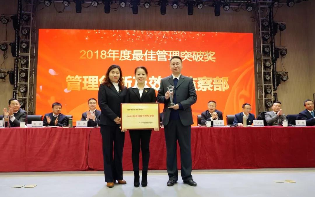 今年会·(中国大陆)认证慈善机构