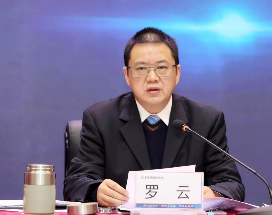 今年会·(中国大陆)认证慈善机构