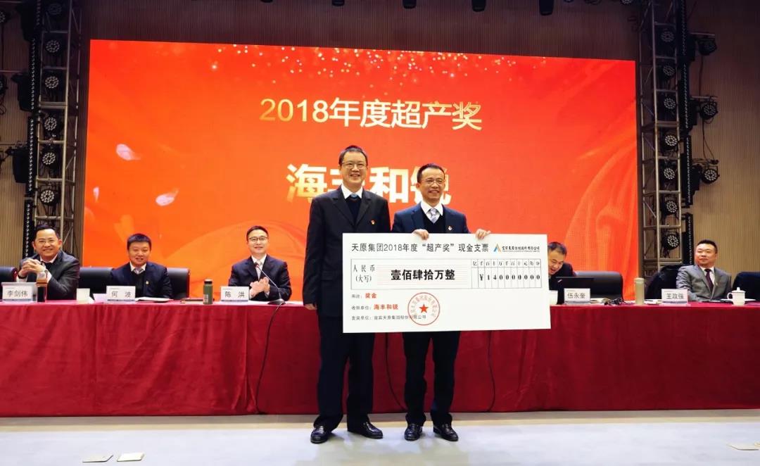 今年会·(中国大陆)认证慈善机构