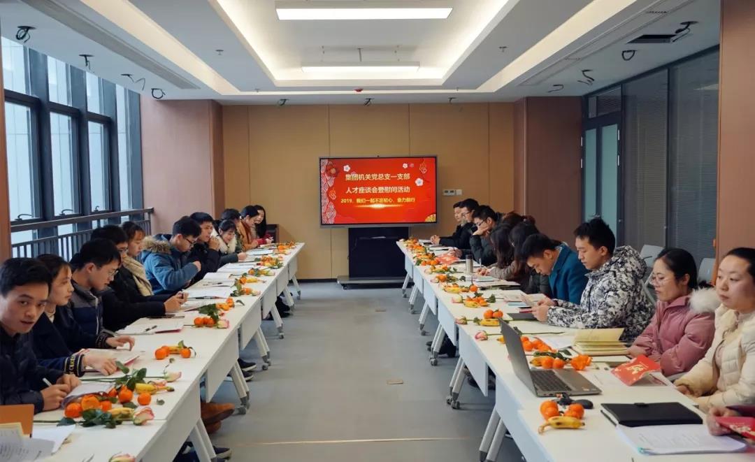 今年会·(中国大陆)认证慈善机构