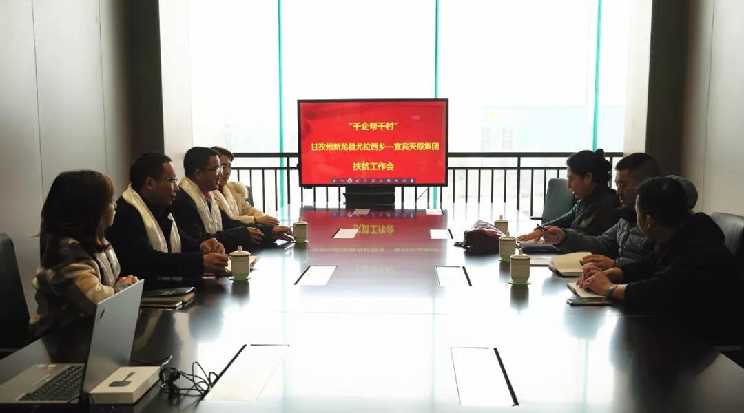 今年会·(中国大陆)认证慈善机构