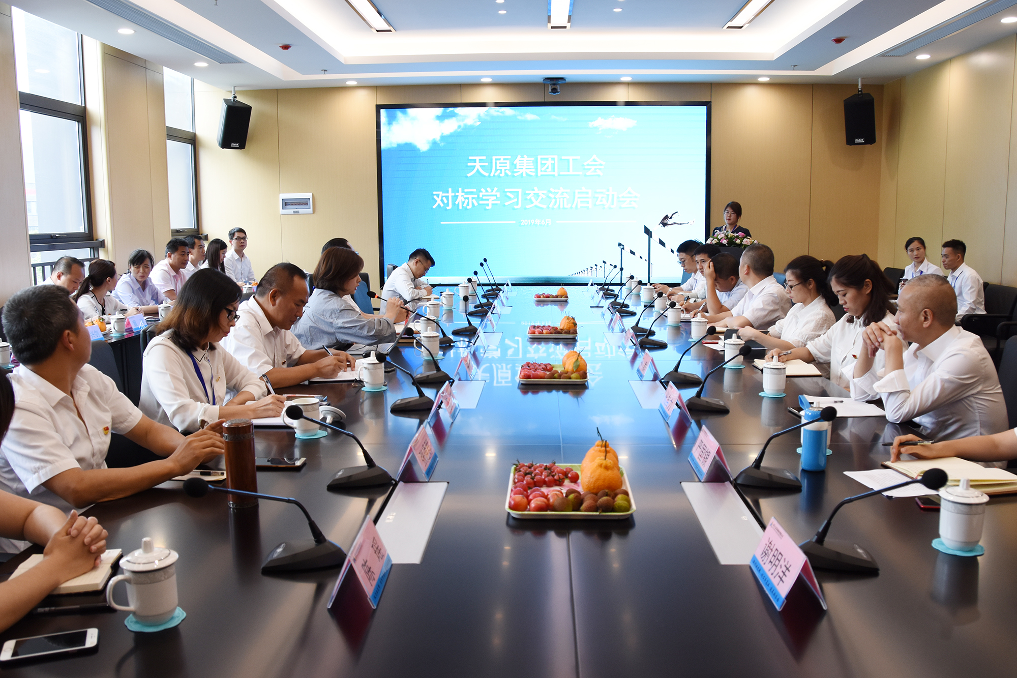 今年会·(中国大陆)认证慈善机构