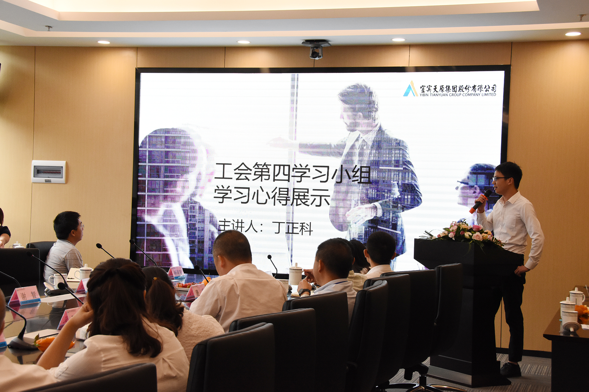 今年会·(中国大陆)认证慈善机构